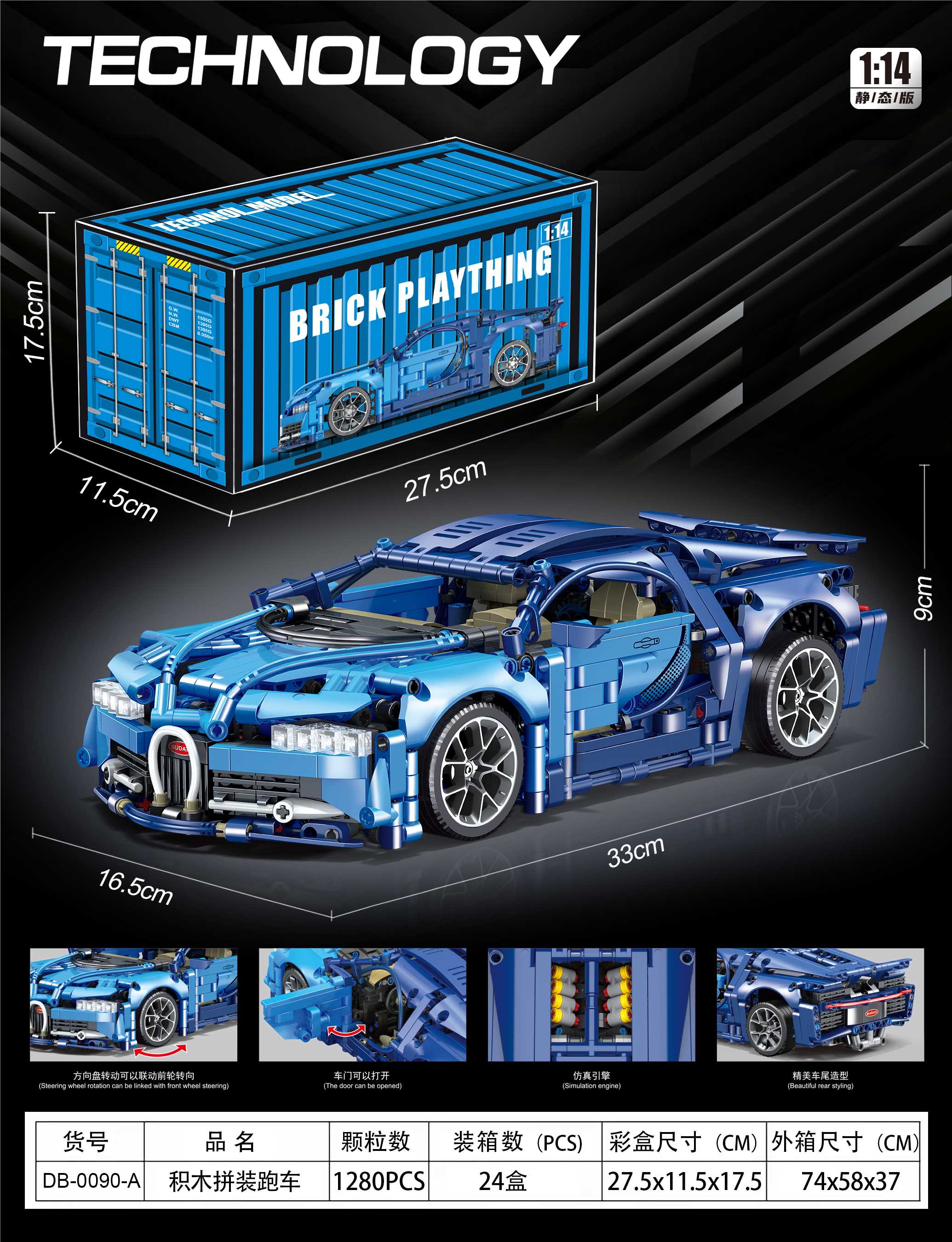 Конструктор Bugatti Blue 1:14, блочный, DIY