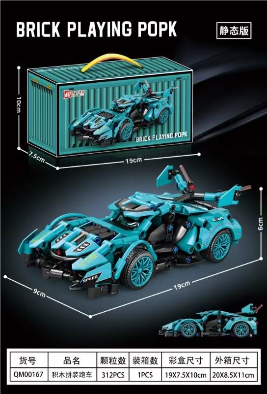 Конструктор Tiffany V12, масштаб 1:20, сборная модель