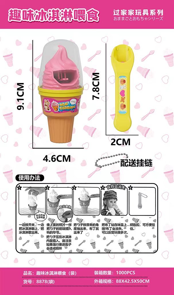 Игрушечное мороженое Fun Ice Cream оптом