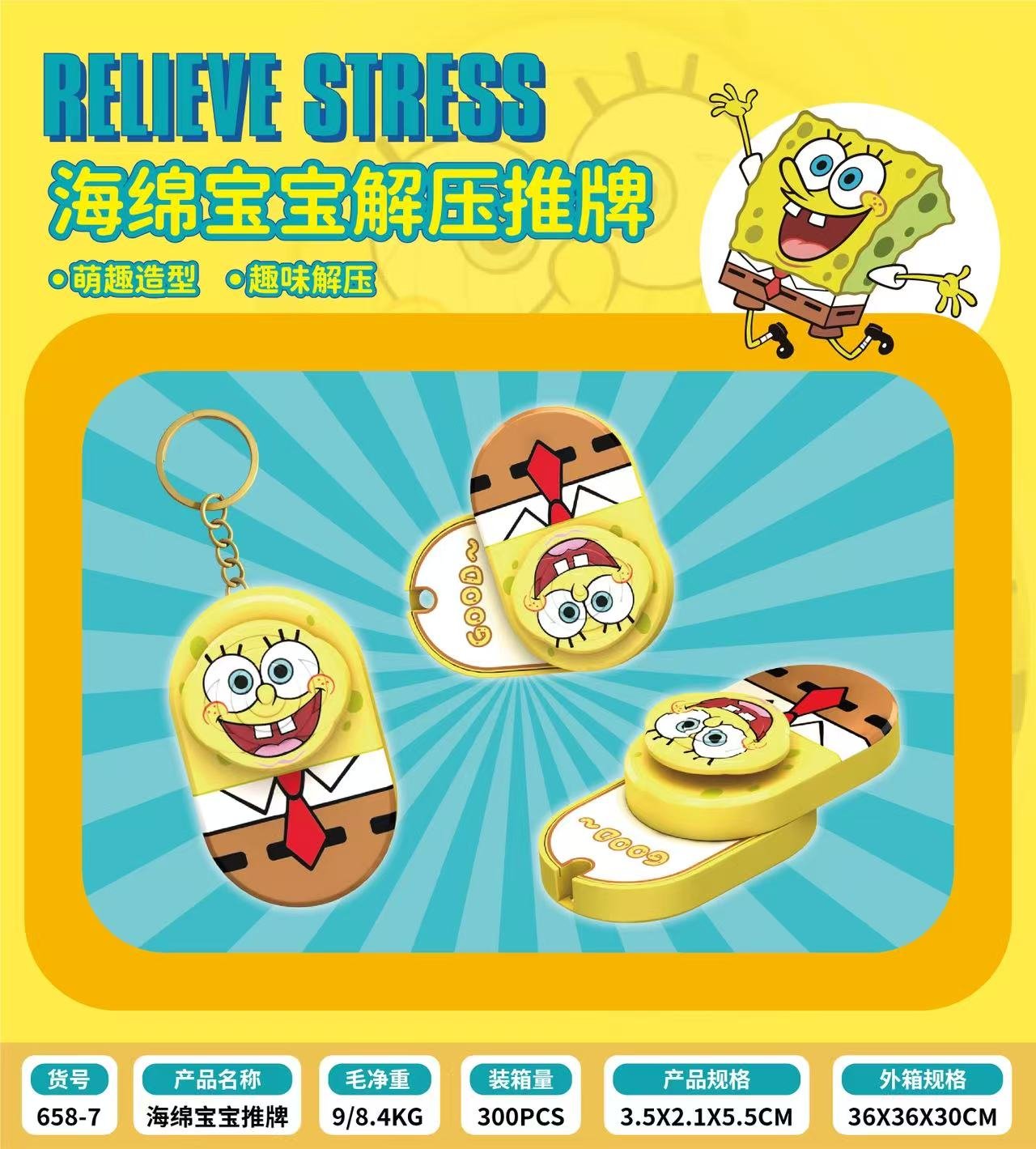 Антистресс-игрушка SpongeBob Push Card