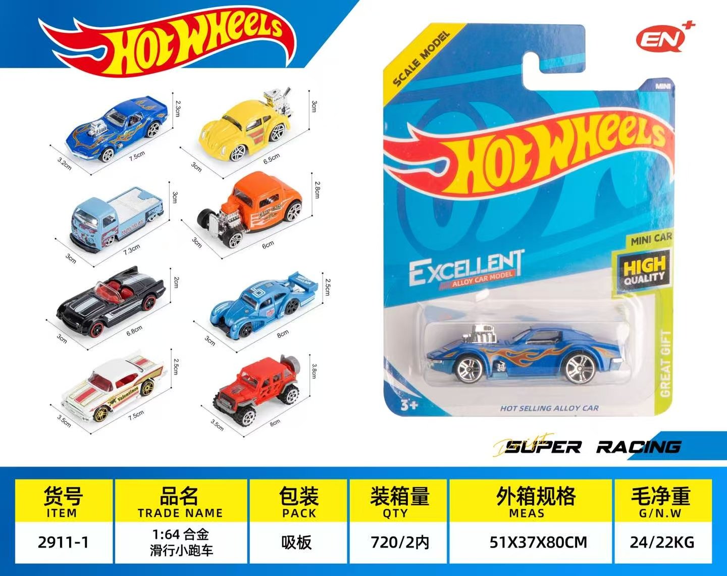 Металлические машинки 1:64, инерционные