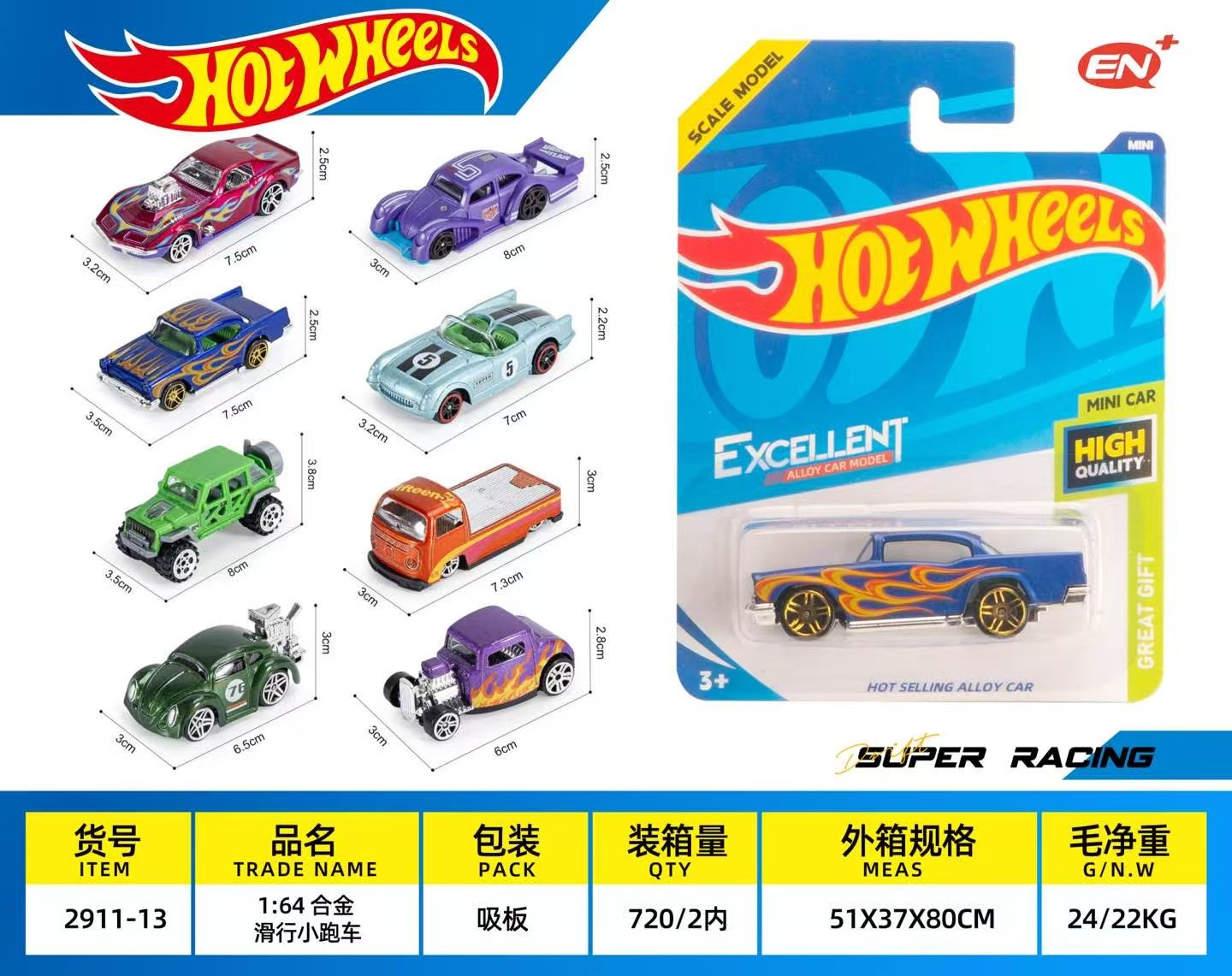 Металлические машинки 1:64, гоночные