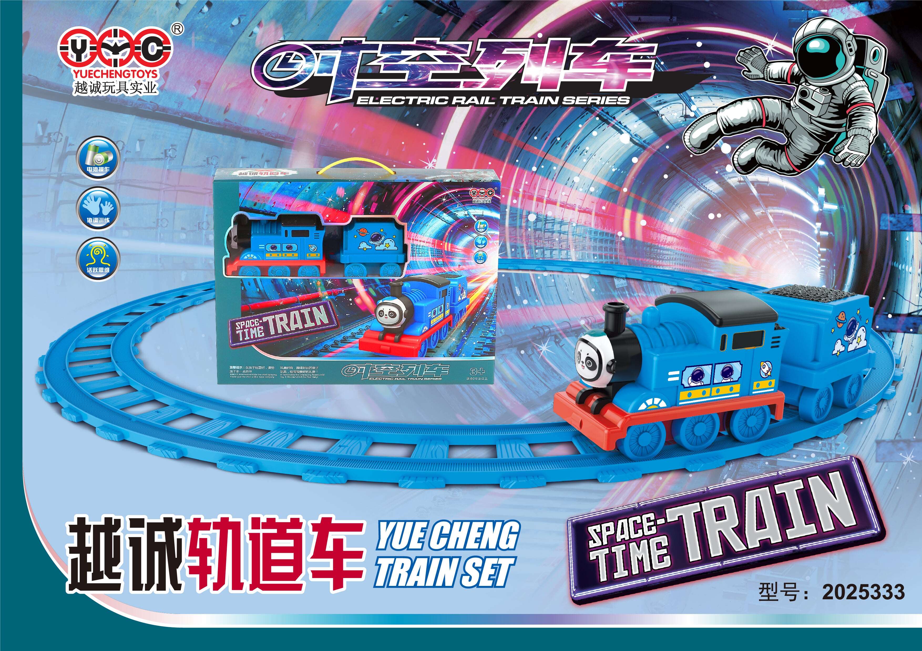 Железная дорога Time Train: электрический поезд, настольная игра