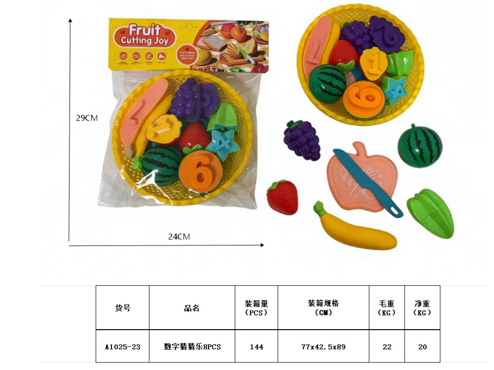 Игра "Угадай числа" (аналог "Разрезные продукты")