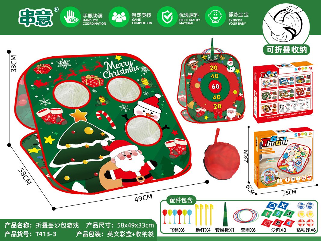 Игровой набор 5-в-1: Рождественские игры
