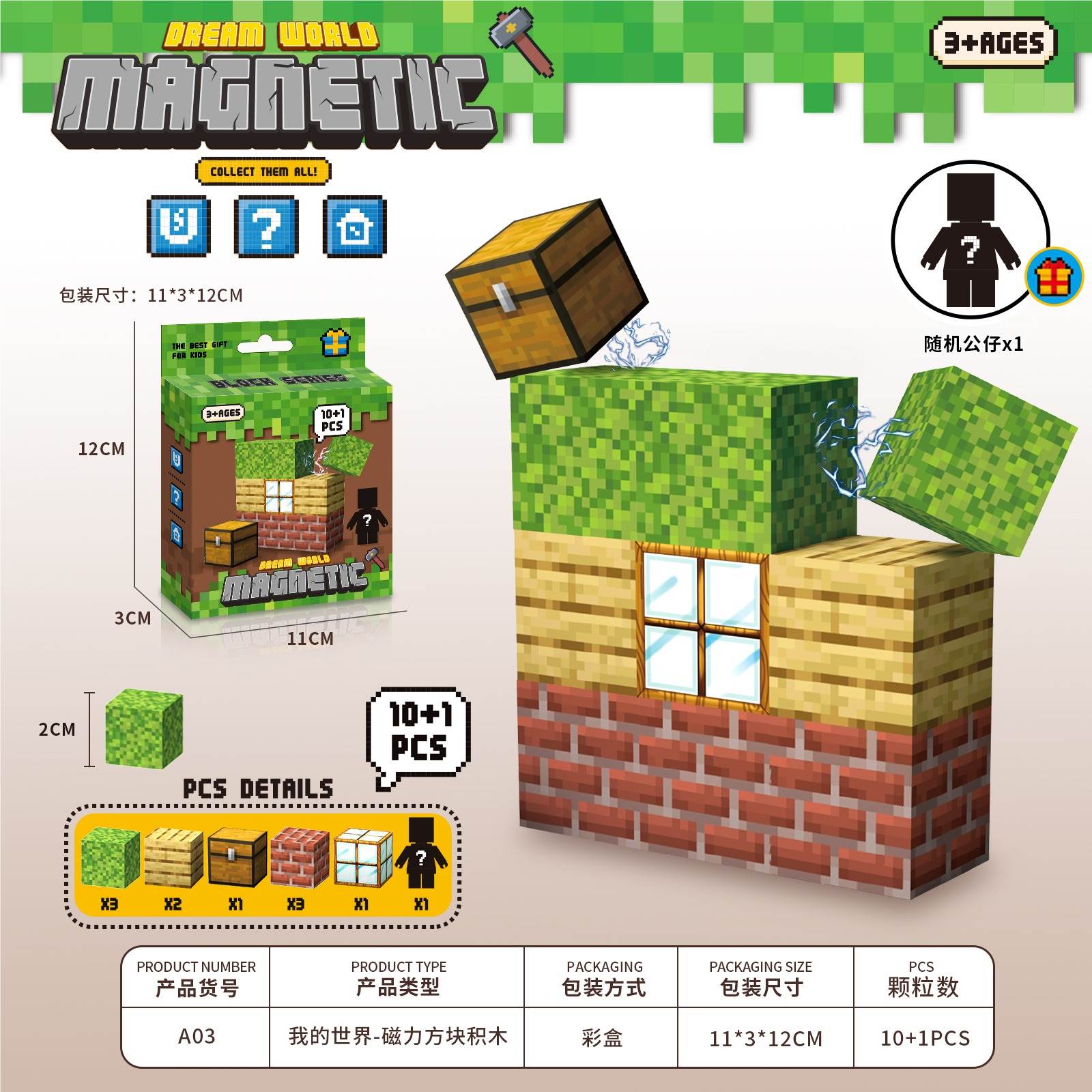 Магнитный конструктор Minecraft, кубики