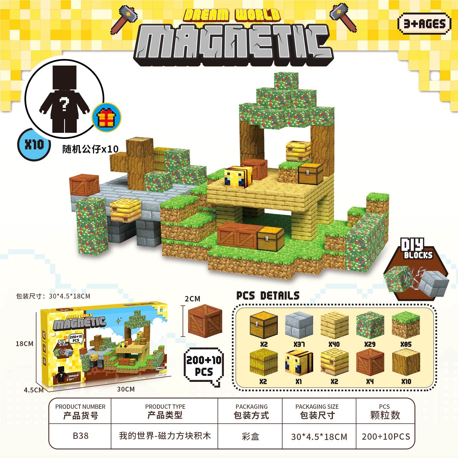Магнитный конструктор Minecraft, 24 шт/кор
