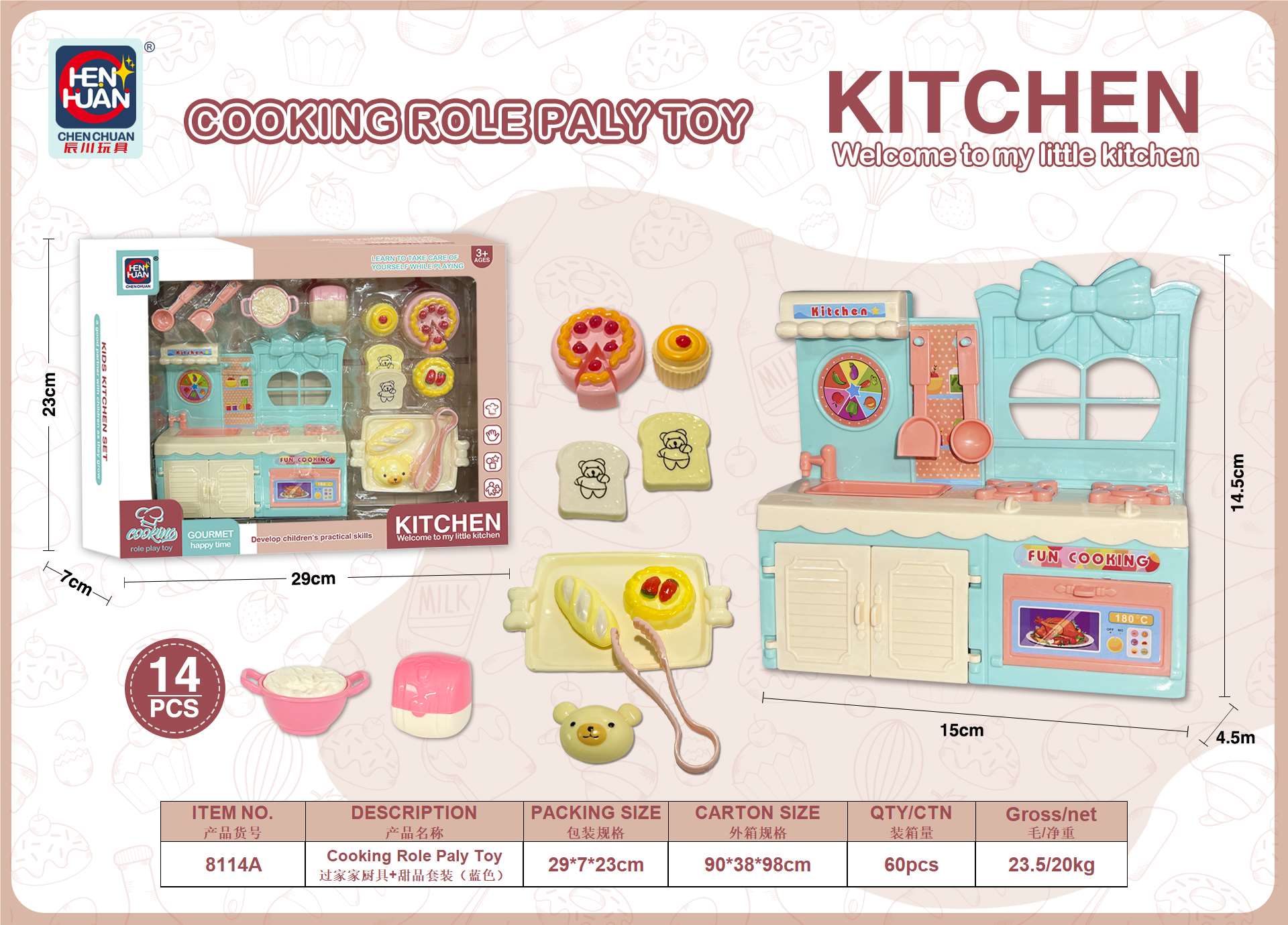 Игровой набор "Кухня и десерты" (голубой)