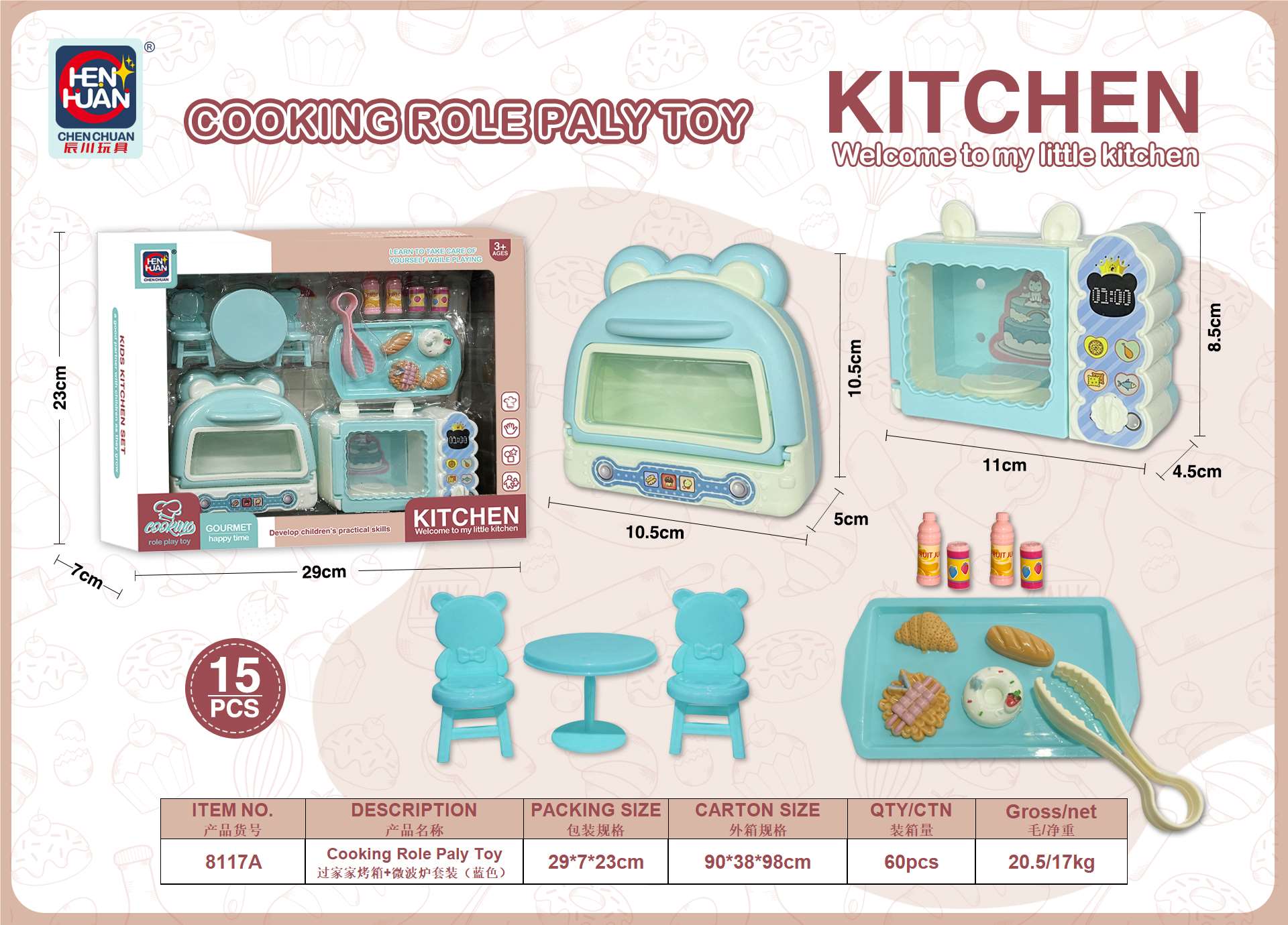Игровой набор "Кухня": духовка и микроволновка, синий