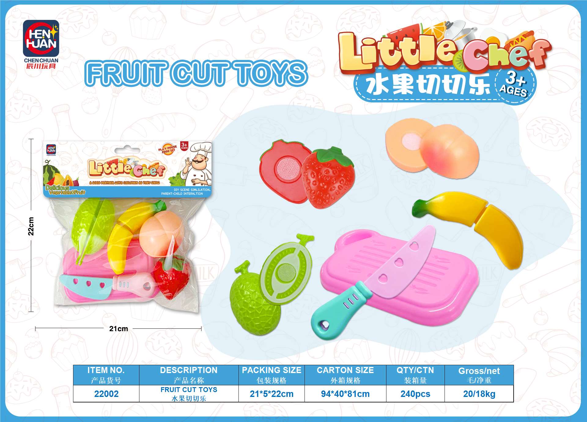 Игрушечные фрукты на липучках Fruit Chicele