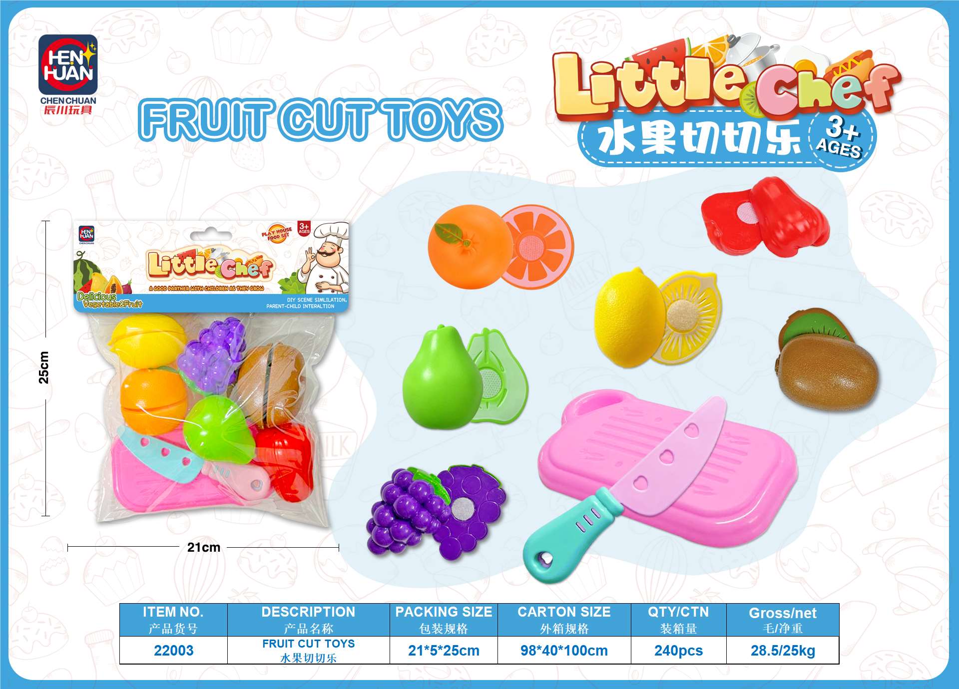 Игровой набор фруктов "Fruit Chicele" для резки