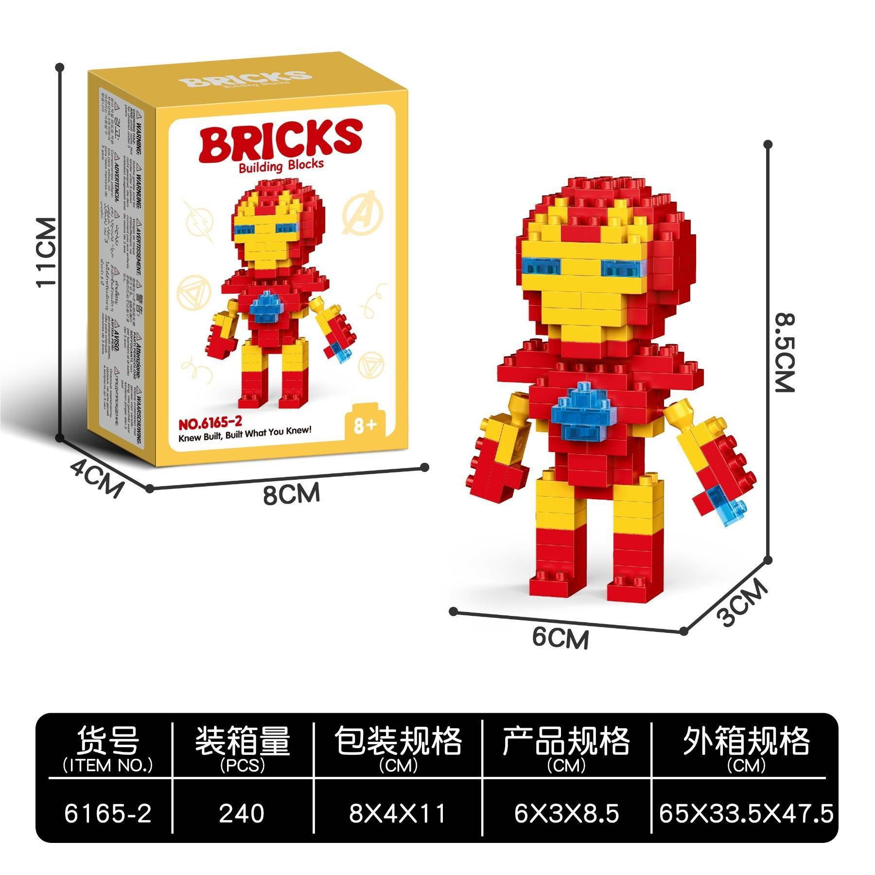 Конструктор Iron Man, мелкие детали, фигурка