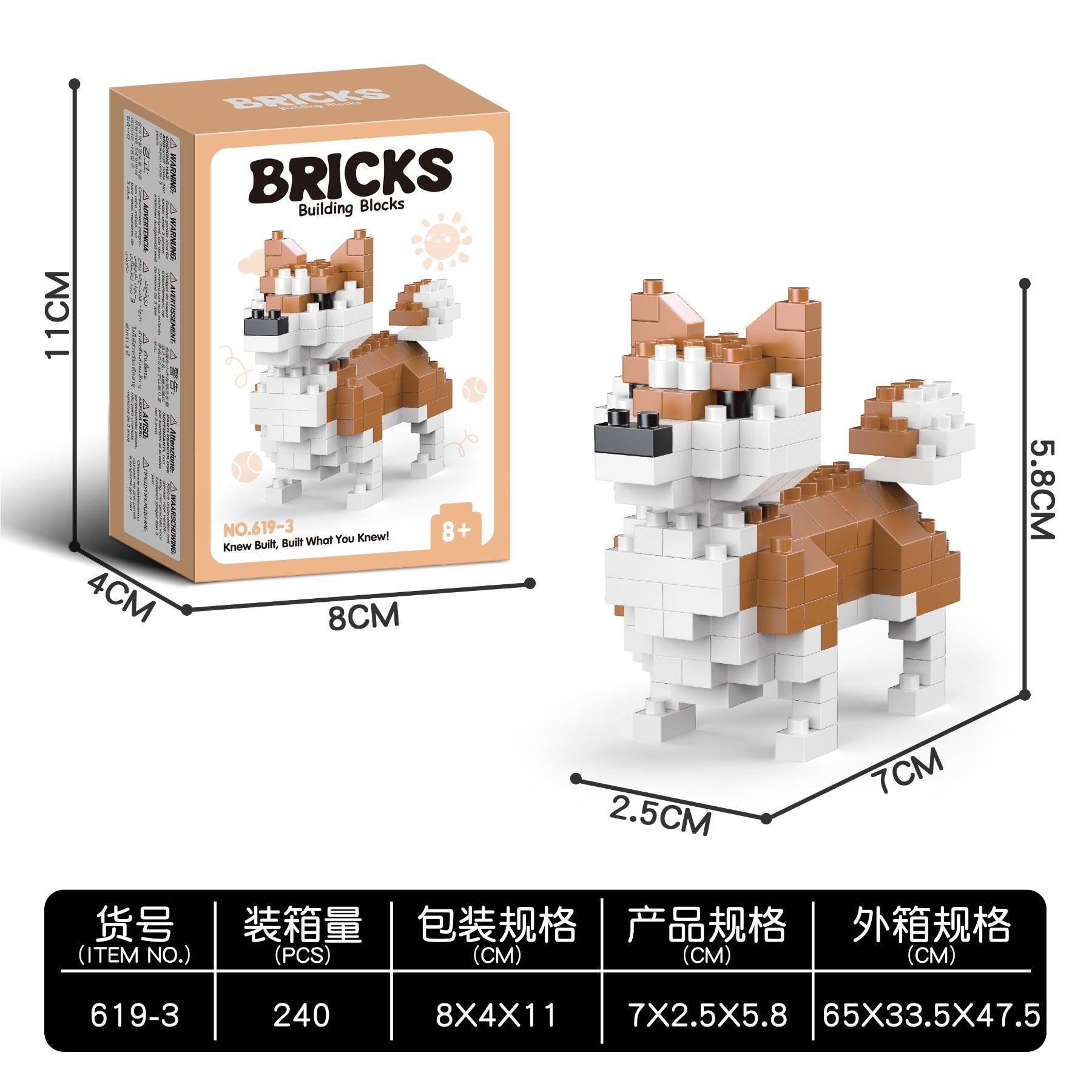 Конструктор Shiba Dog, мелкие детали, 240 шт/кор