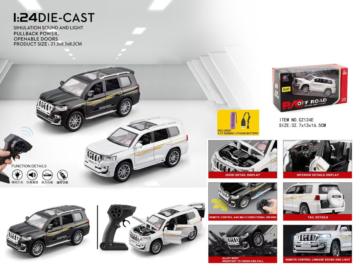 Радиоуправляемый Toyota Prado 1:24, открывающиеся двери