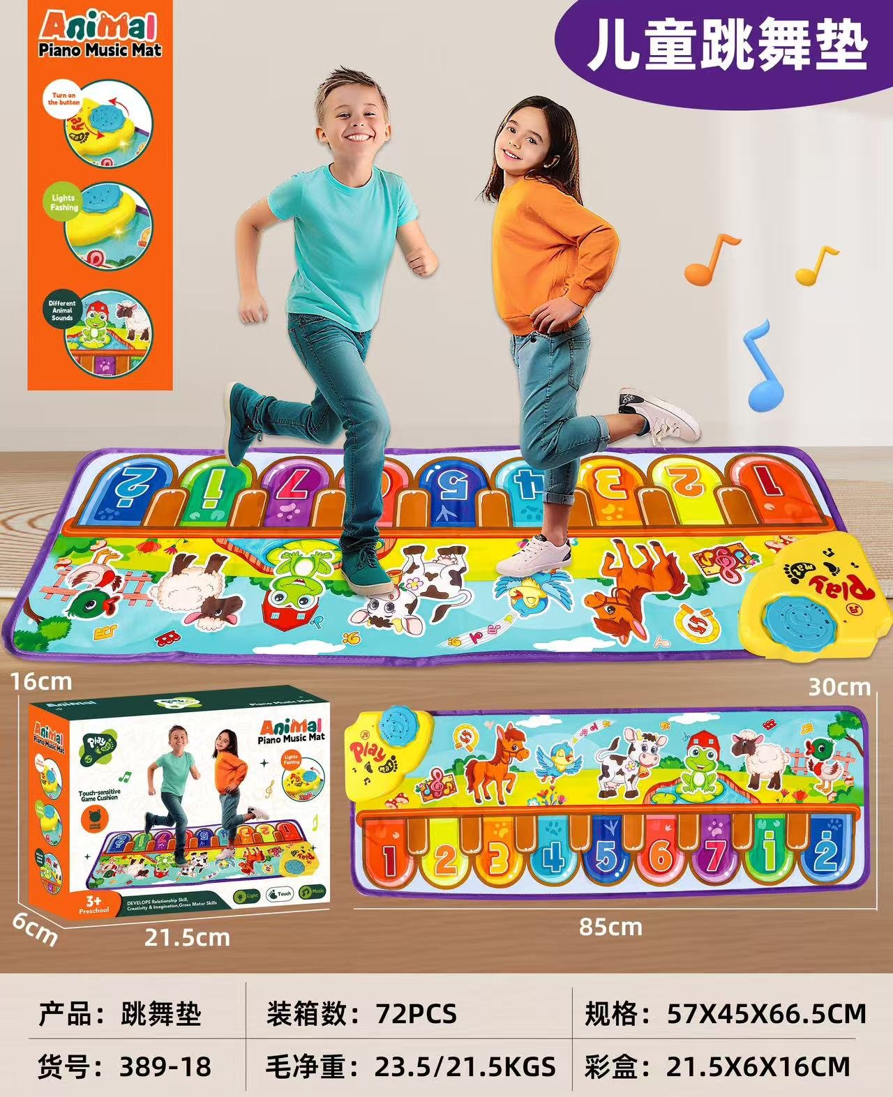Танцевальный коврик Dancing Mat оптом