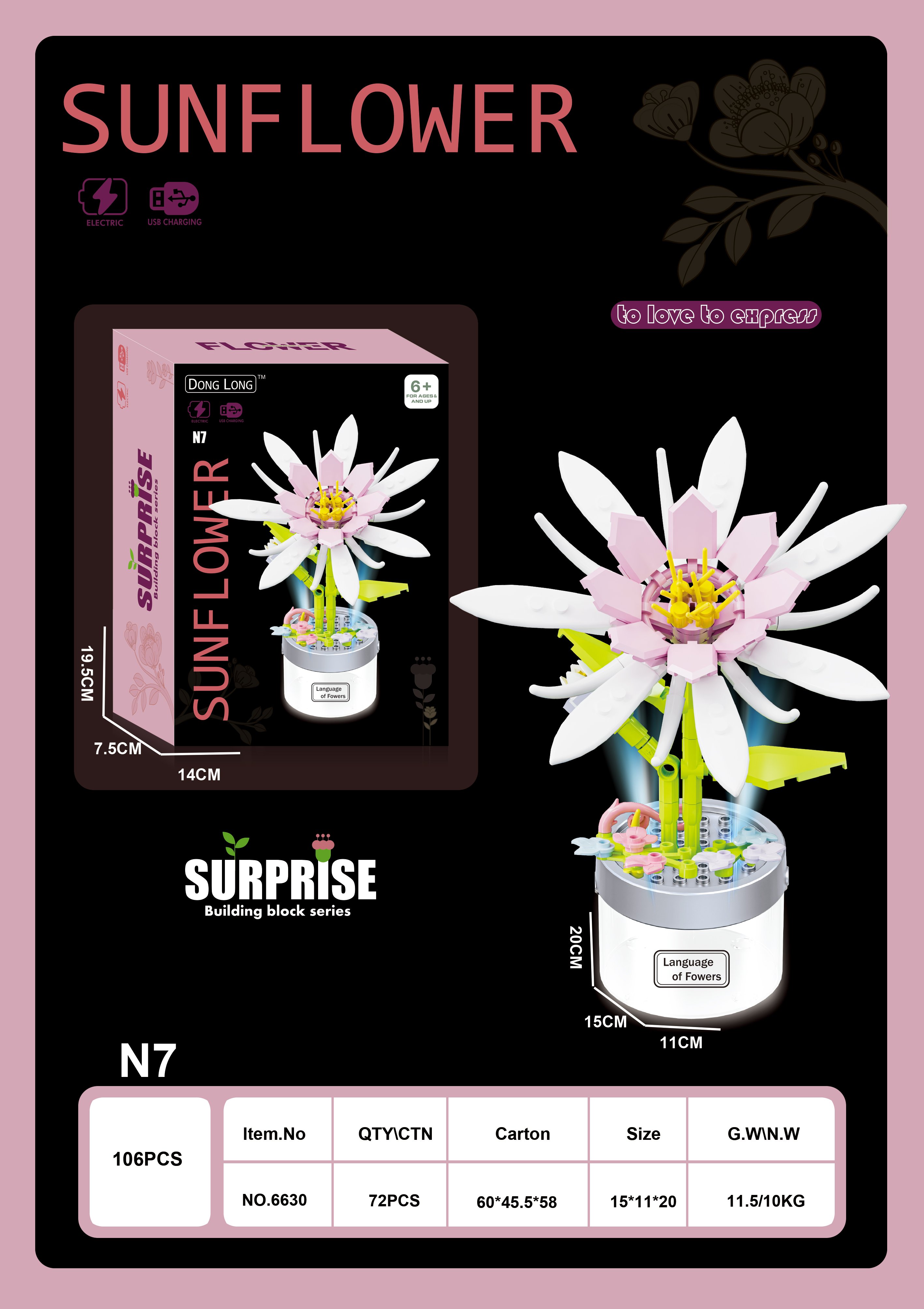 Конструктор Epiphyllum Building Blocks (昙花积木), 72 шт/кор