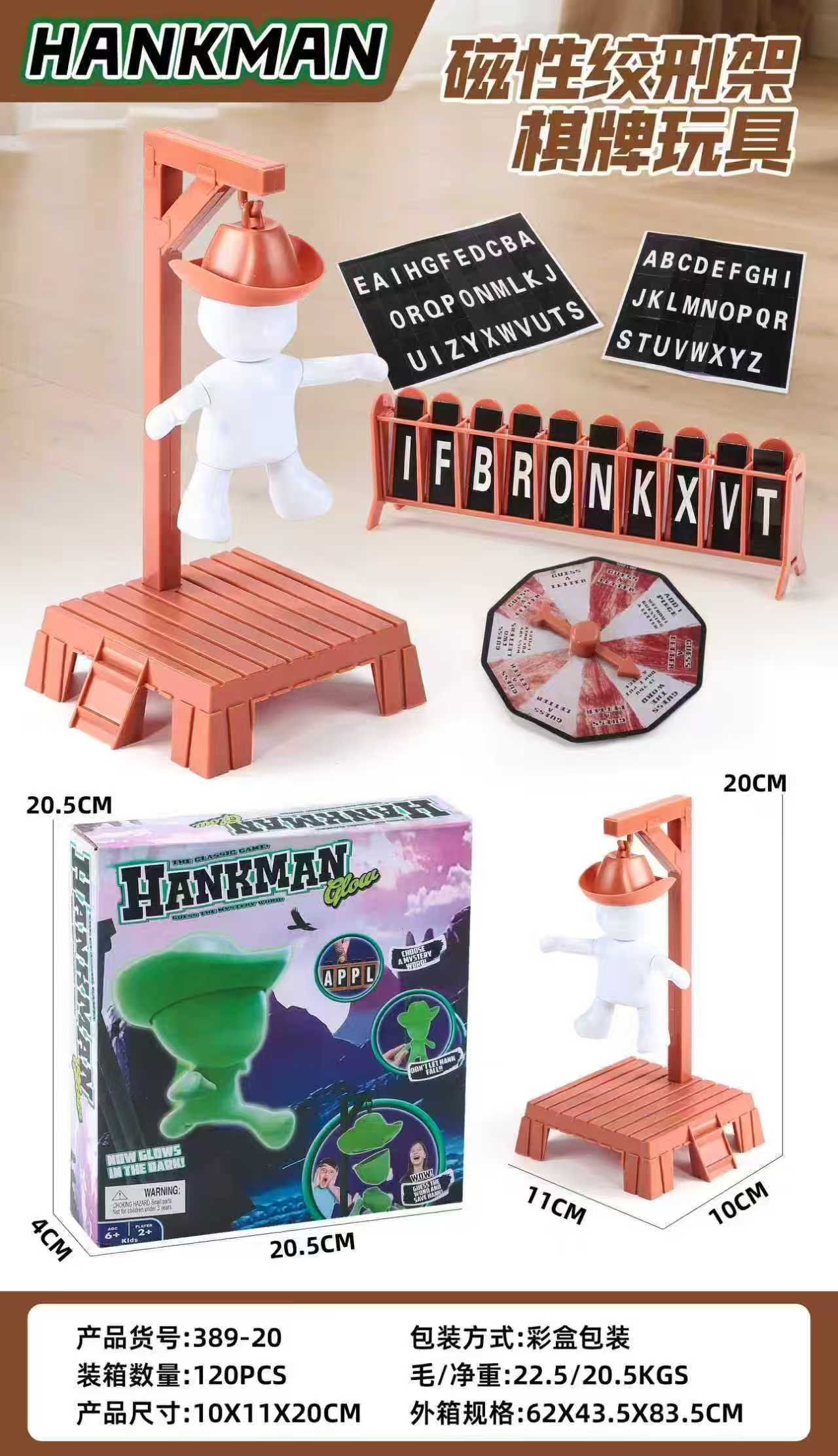 Магнитная игра Виселица шахматы и карты оптом