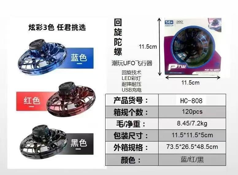 Гироскоп-волчок Shantou Chenghai Dejinxuan, оптом