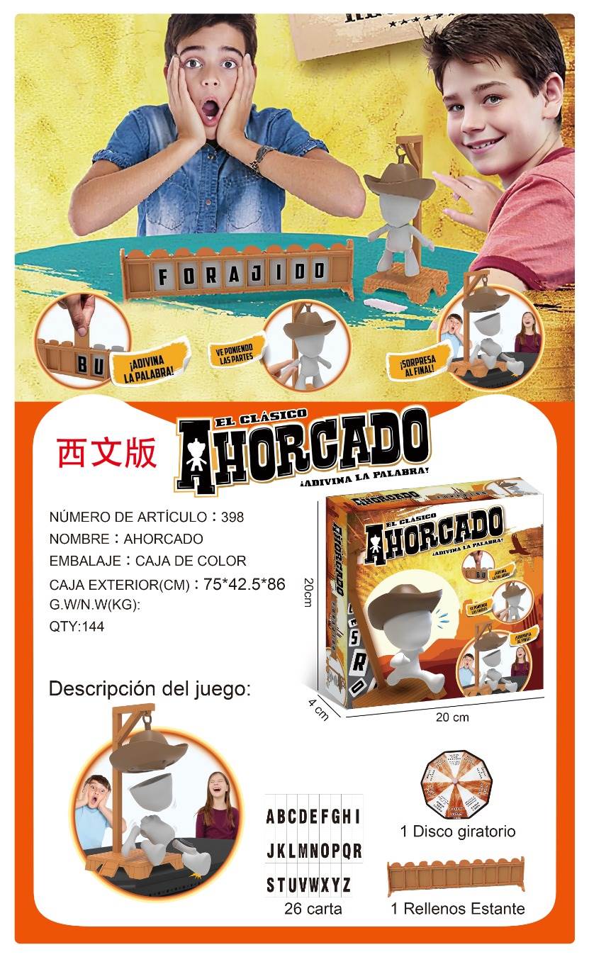 Настольная игра Виселица (Hanging Frame Chessboard Game)