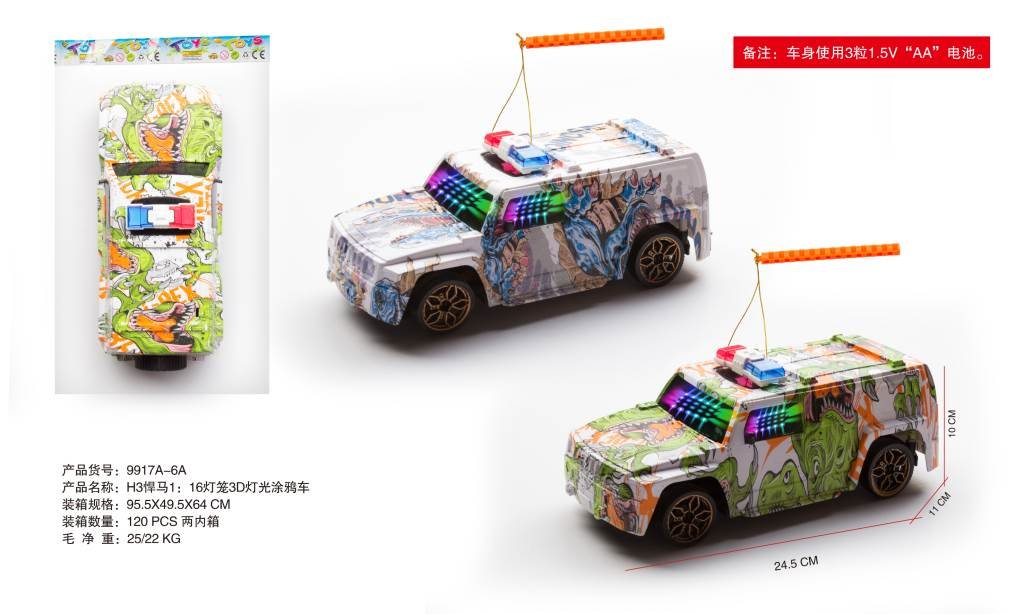Электрический Hummer H3 1:16 с 3D подсветкой и граффити