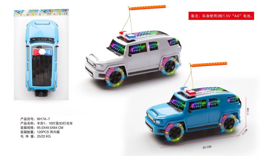 Электромобиль Toyota 1:16 с 3D подсветкой