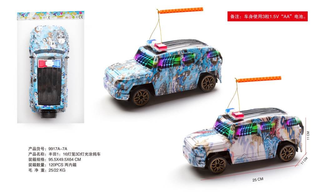 Электрическая машинка Toyota 1:16 с 3D подсветкой и граффити