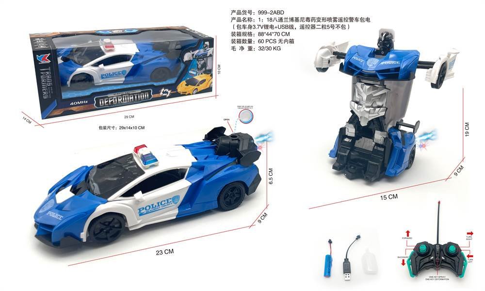 Радиоуправляемая машина-трансформер Lamborghini Poison, 1:18