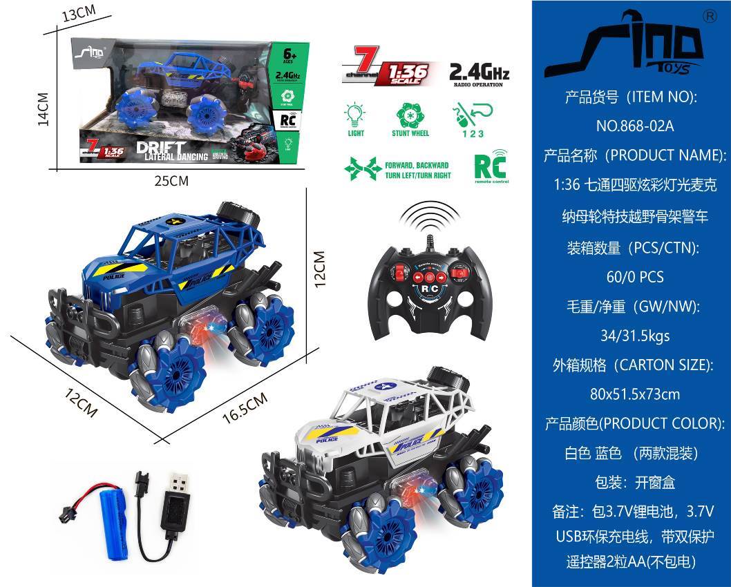 Радиоуправляемая трюковая машинка-перевертыш 4WD с подсветкой