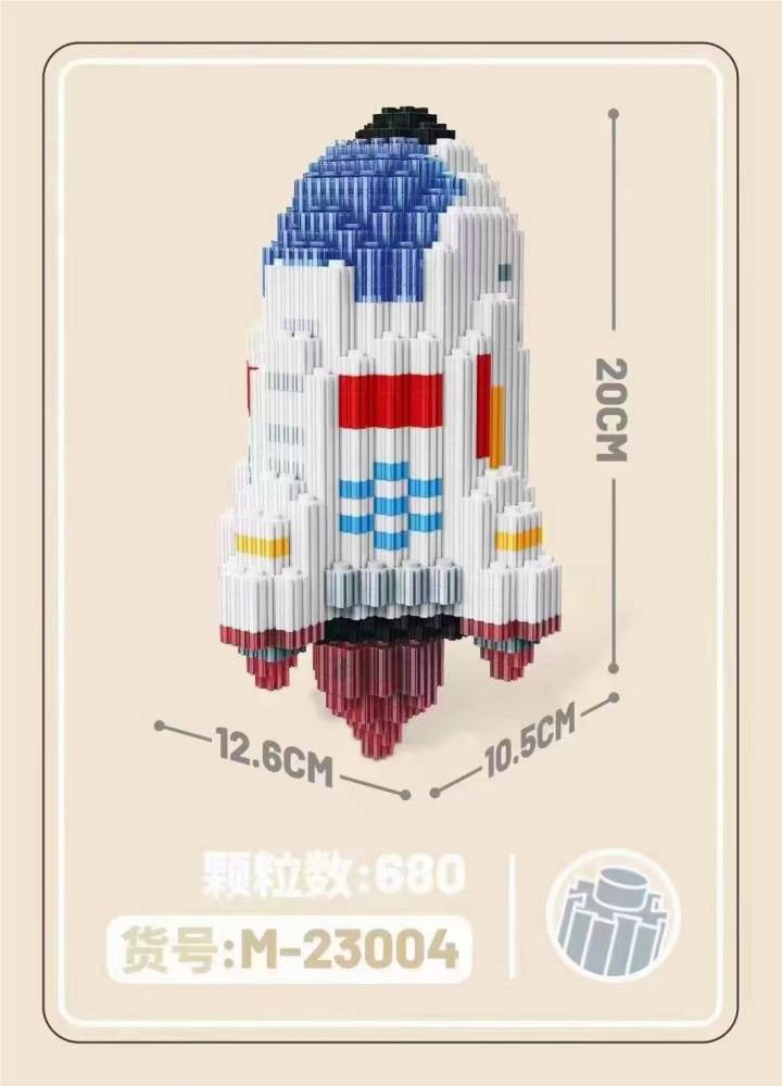 Конструктор Rocket Series: мелкоблочные ракеты, 48 шт/кор