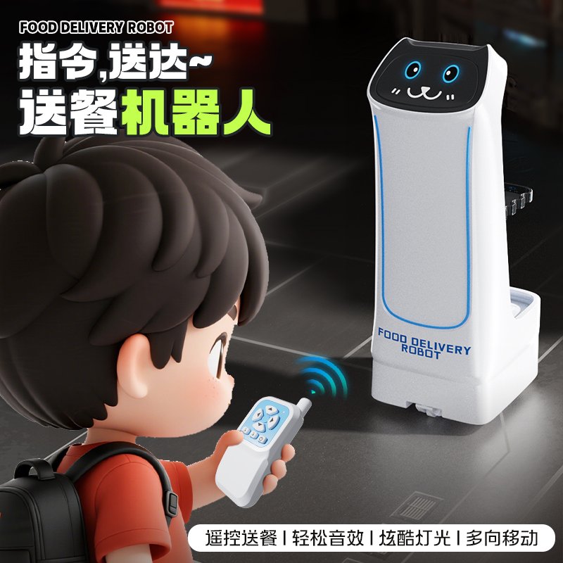 Интерактивная игрушка Meal Cat (乐酷哆)