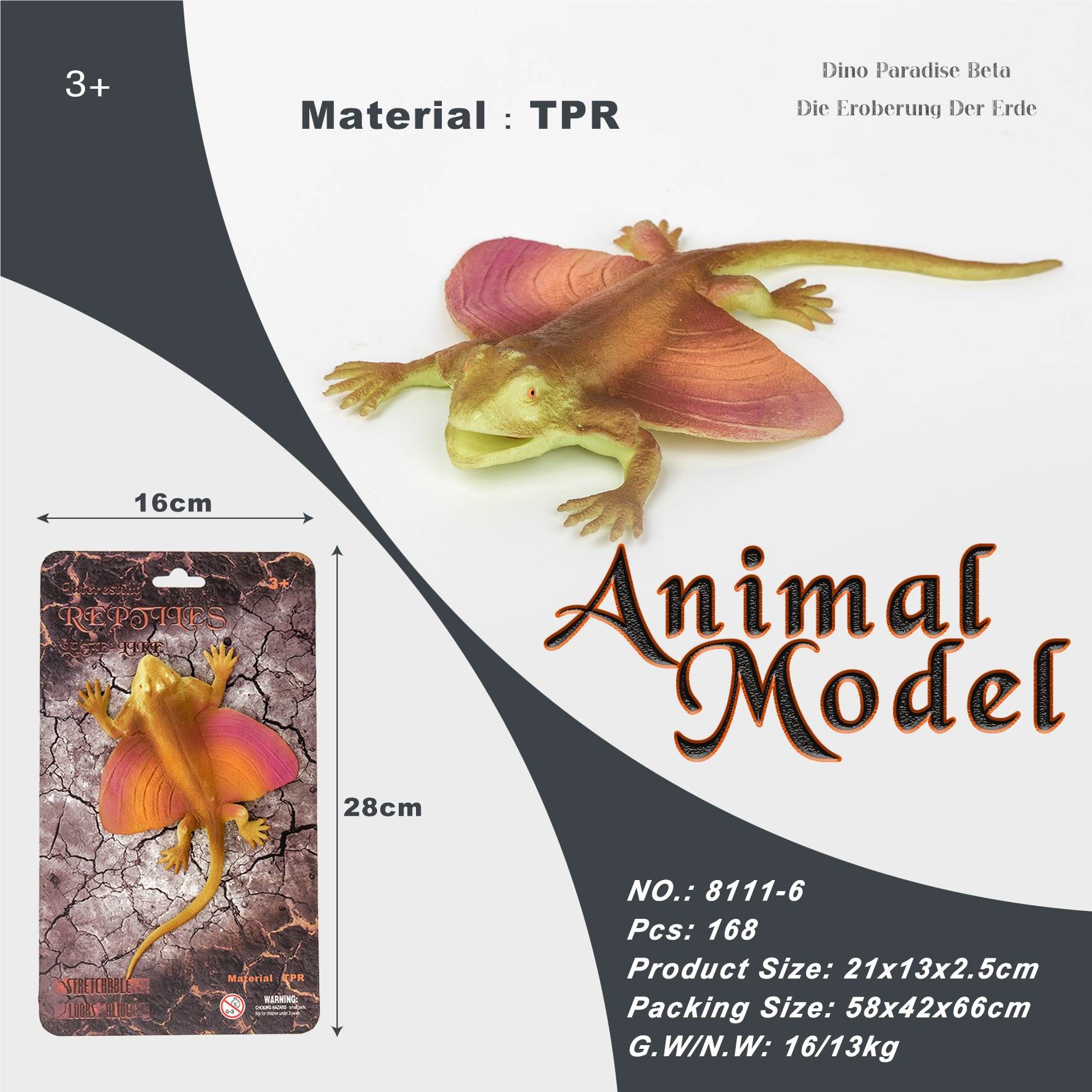 Реалистичная TPR ящерица для игр и коллекций