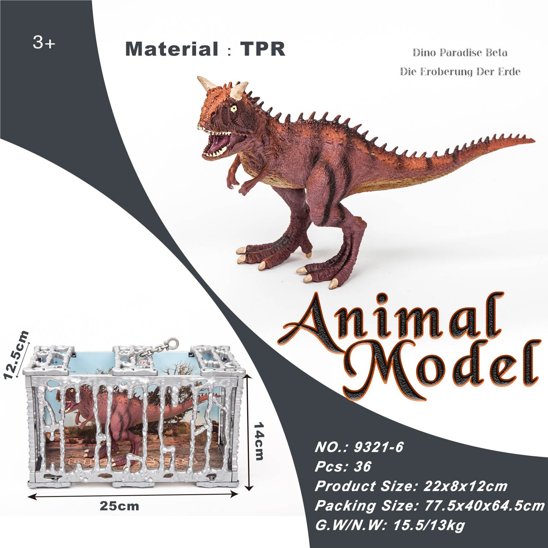 Фигурка динозавра Быка из TPR (ТПР)