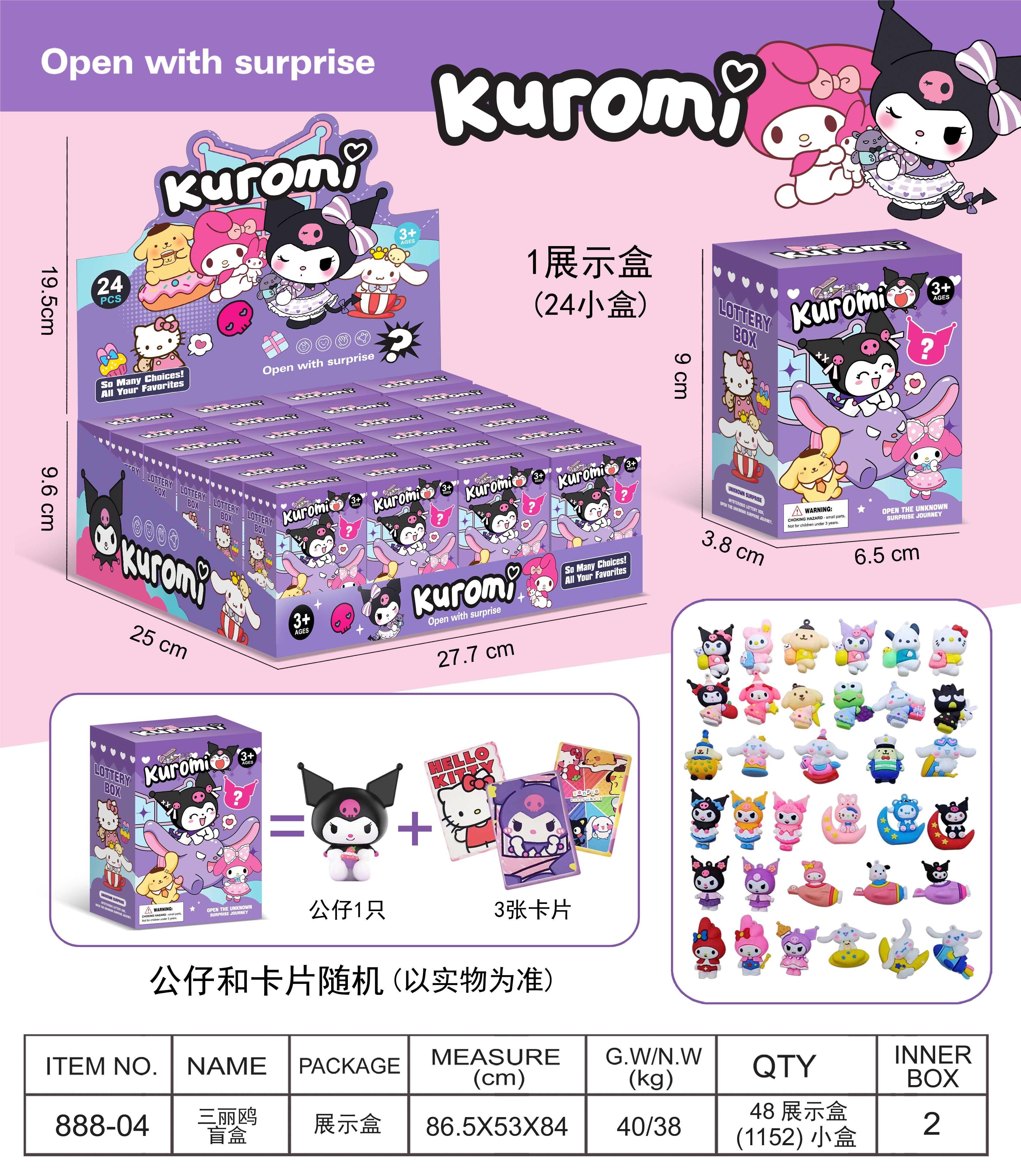 Мини-фигурки Sanrio в слепой коробке (24 шт)