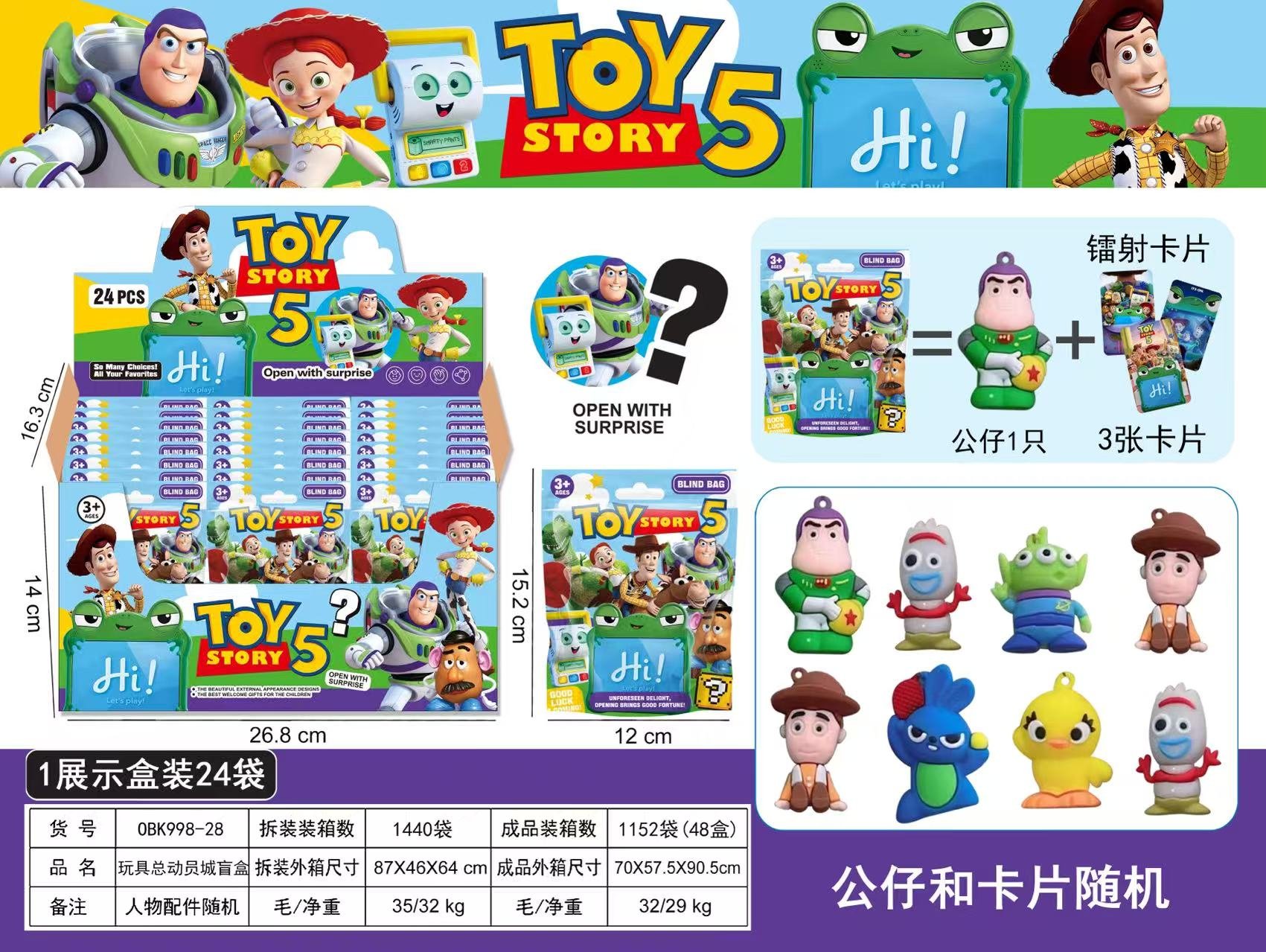 Toy Story City: коллекционные фигурки-сюрпризы оптом
