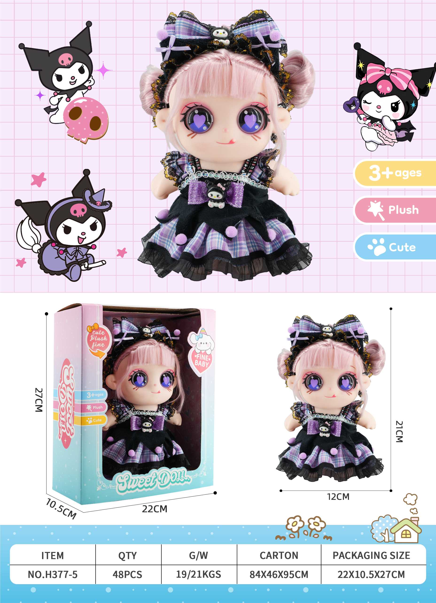 Кукла Sanrio Kuromi 3D, винил, хлопок