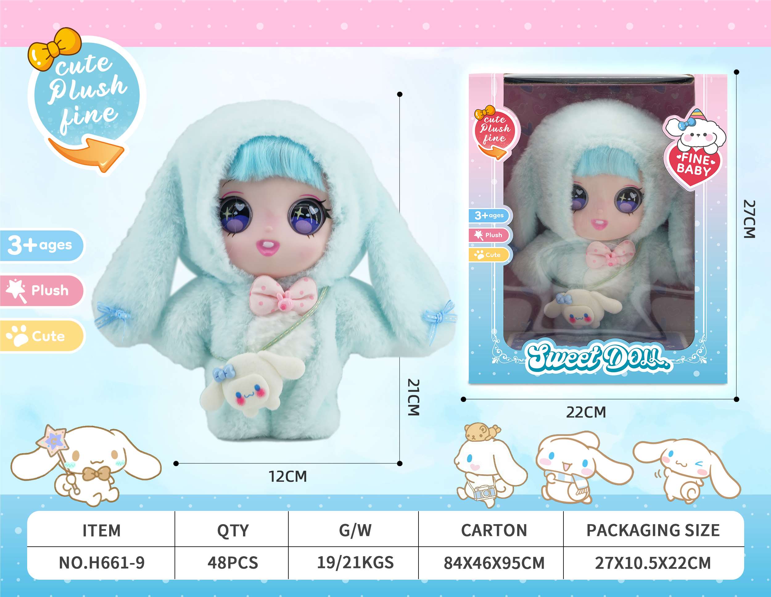 Милая кукла Sanrio Cinnamoroll 3D глаз