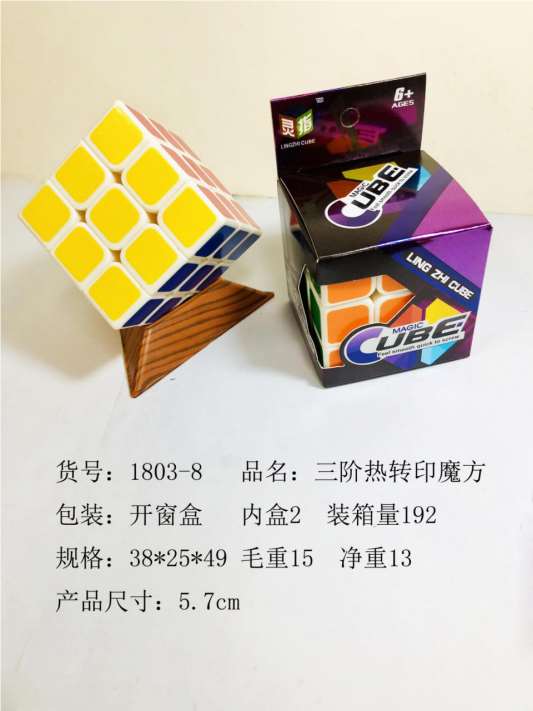 Магнитный кубик Рубика 3x3, головоломка, антистресс