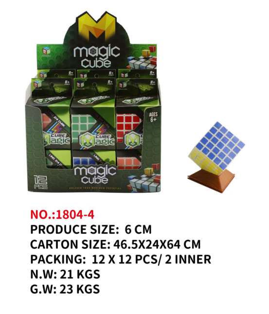 Магнитный кубик Рубика 5x5, 12 шт. в наборе