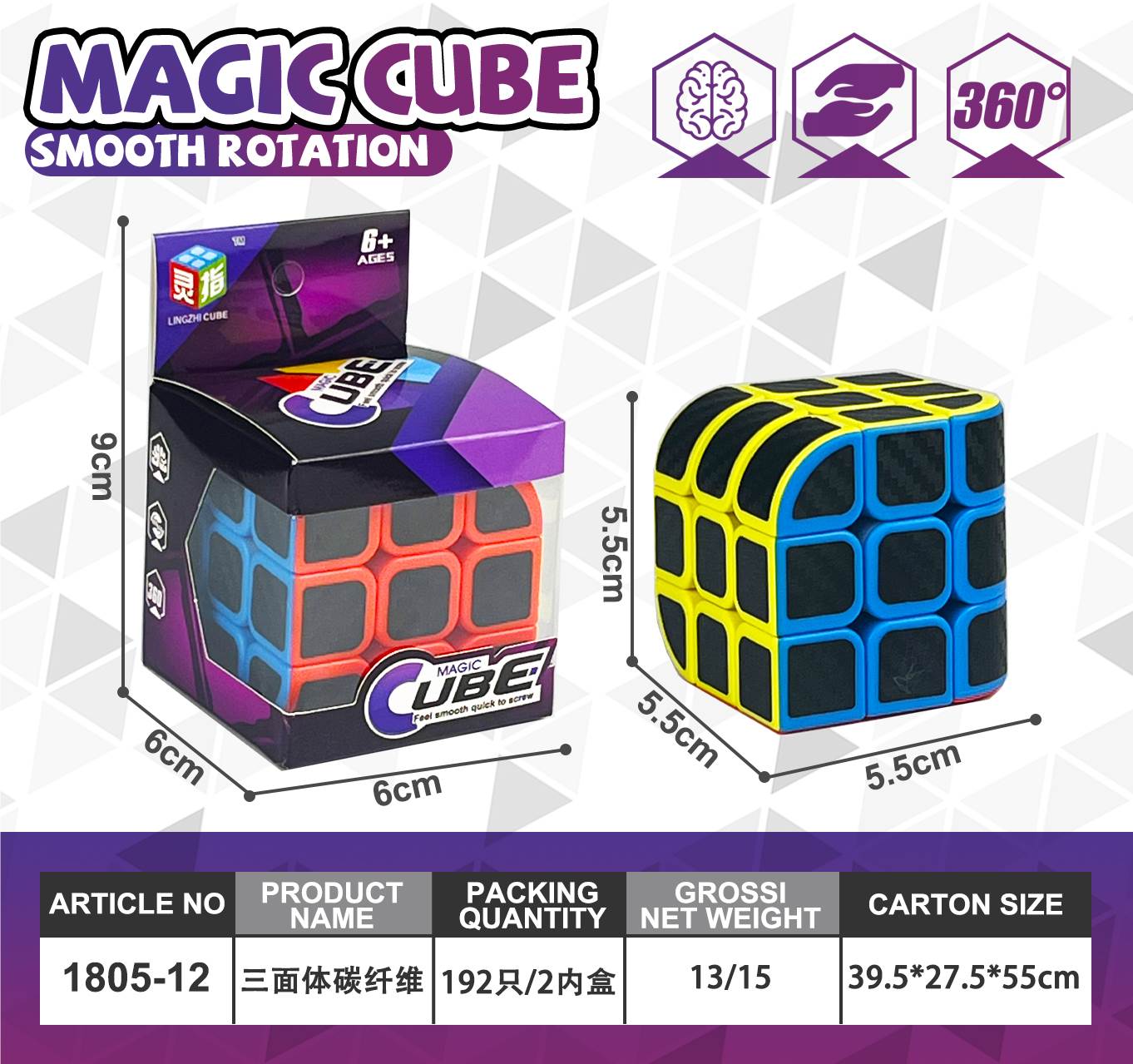 Магнитный кубик Рубика 3x3 карбон, головоломка, развивающая игрушка