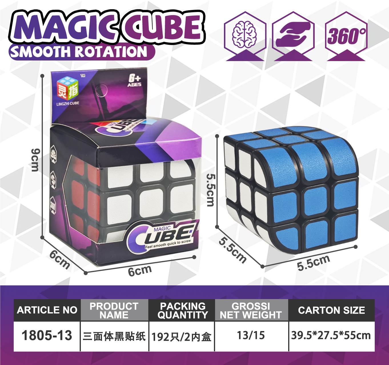 Магнитный кубик Рубика 3x3, головоломка, антистресс