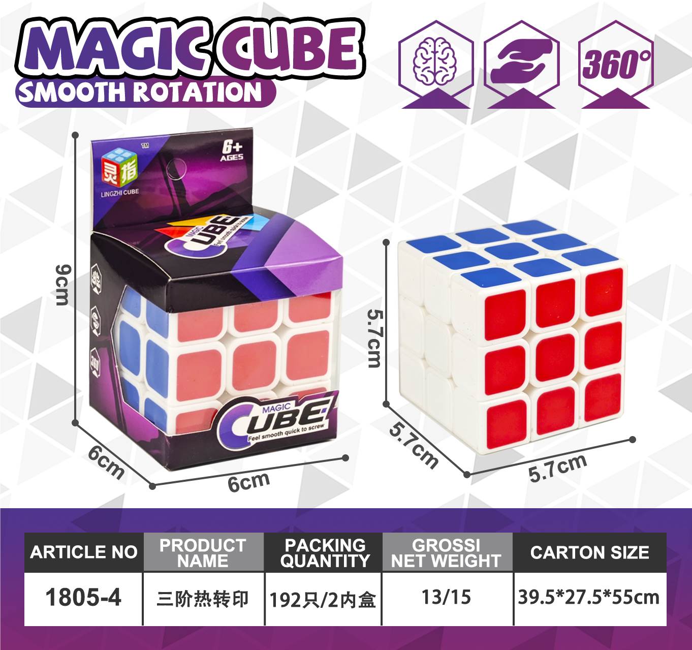 Магнитный кубик Рубика 3x3, головоломка, развивающая игрушка