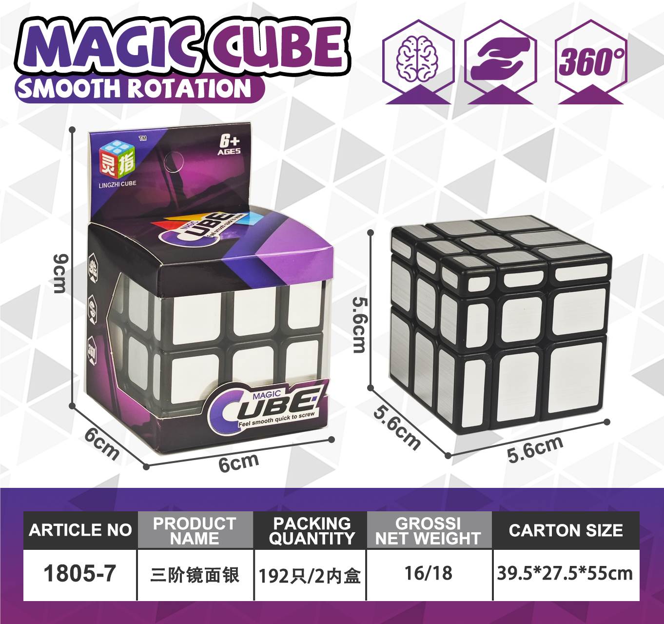 Зеркальный серебряный кубик Рубика 3x3