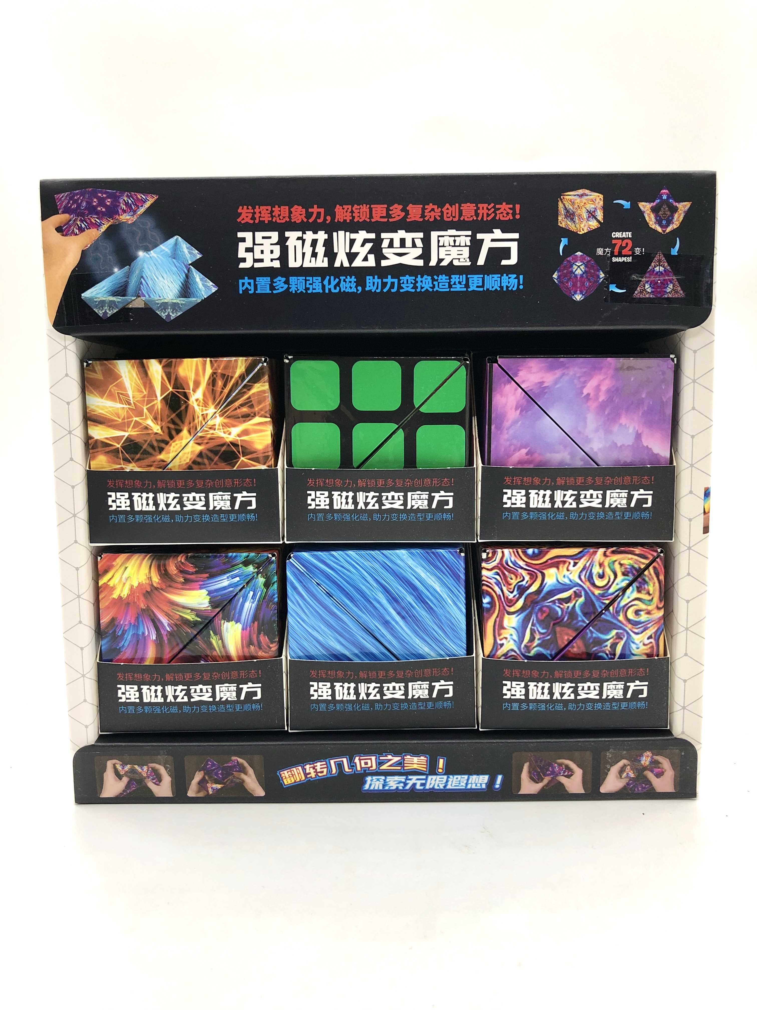Магнитный кубик Рубика 3x3, развивающая игрушка