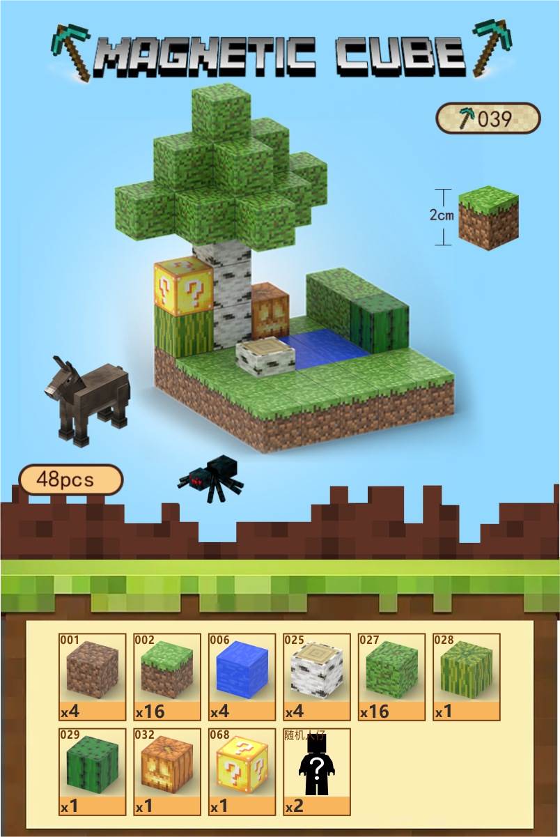 Магнитный конструктор Mini Forest Minecraft, 84 детали