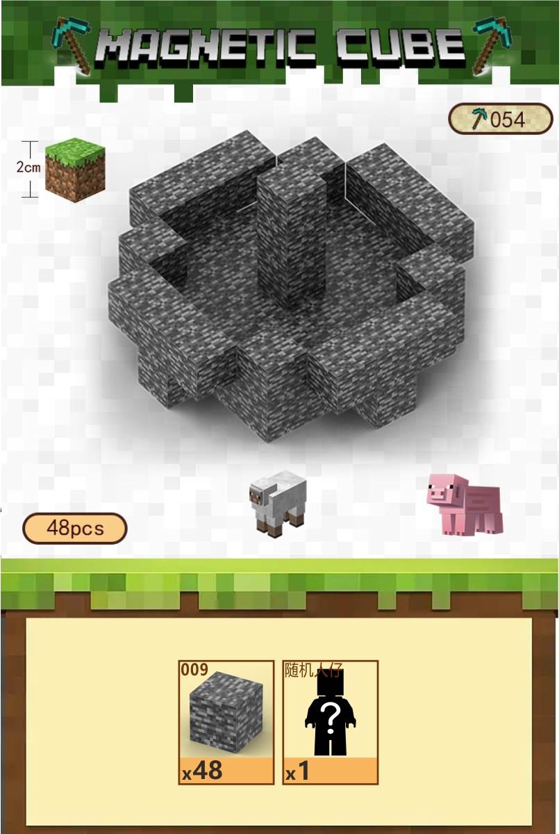 Магнитный конструктор Final Gate Minecraft, 84 детали