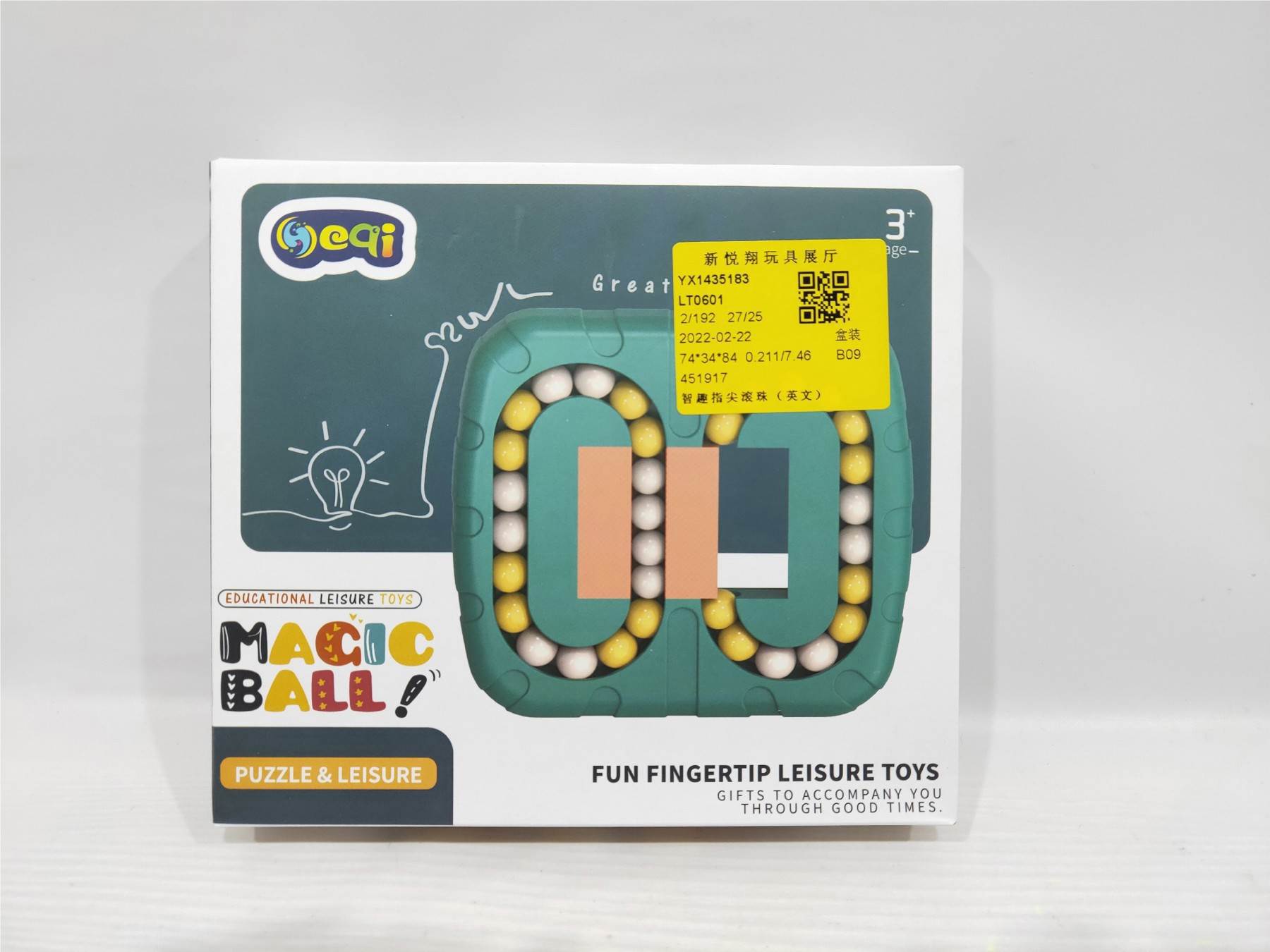 Развивающая игрушка-головоломка Magic Bean