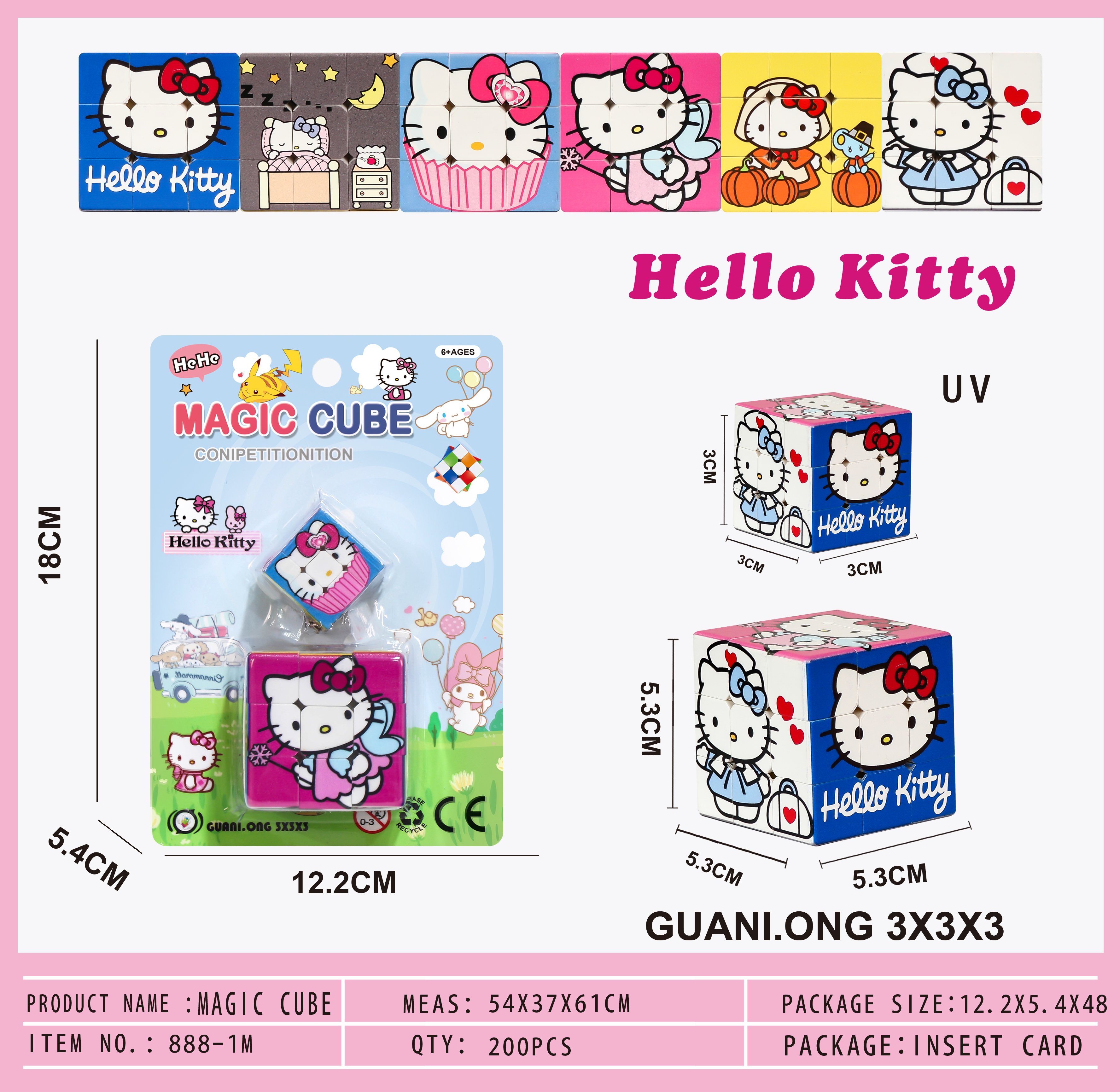Кубик Рубика 5.3см + 3.0см UV "Hello Kitty"