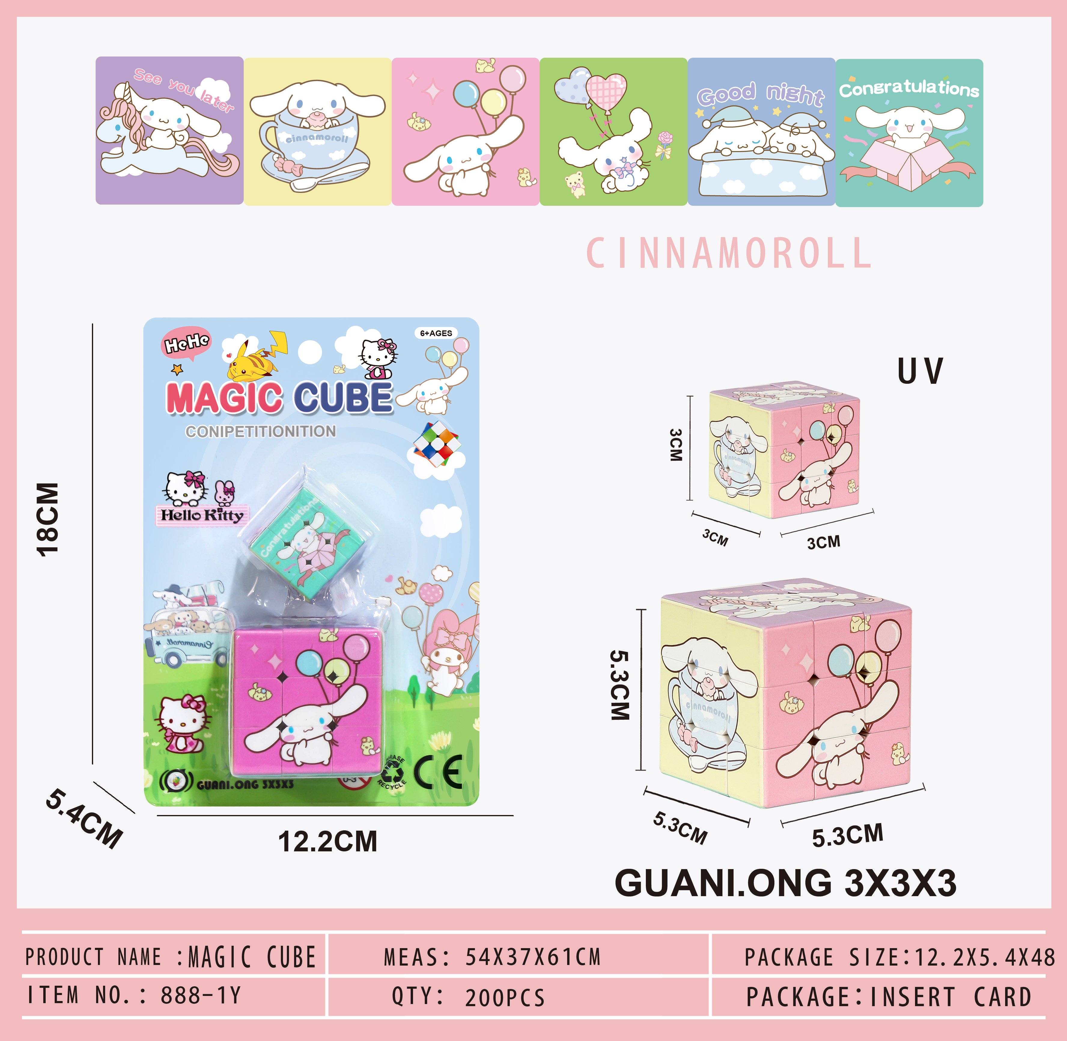 Кубик Рубика 5.3+3см Cinnamoroll, развивающая игрушка