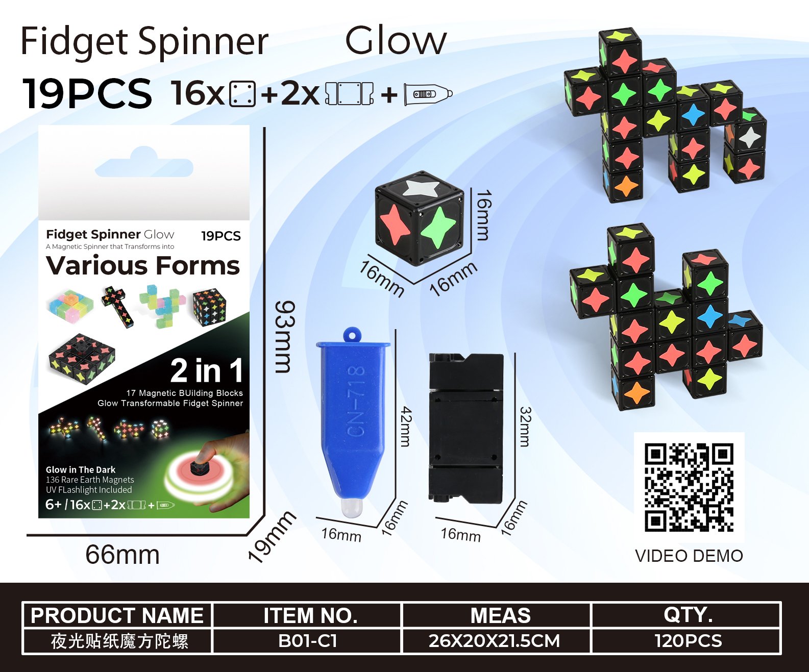 Ночной светящийся кубик Рубика-гироскоп, 16 шт.