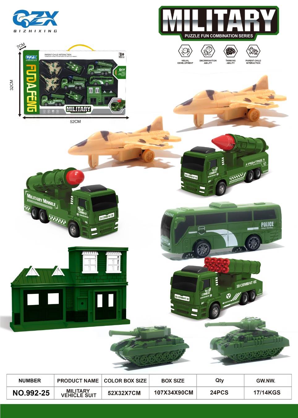 Военные машинки 回力车: игрушечный транспорт для сюжетных игр